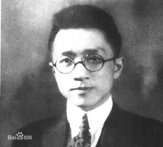 胡適