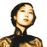 張愛玲